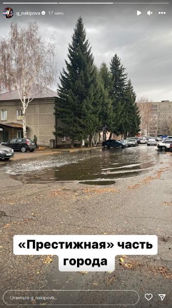 «Один из самых коррумпированных». Известная спортсменка разоблачила казахстанский город. Фото