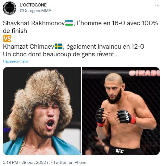 «Шок». Шавкату Рахмонову заменили казахстанский флаг на узбекистанский