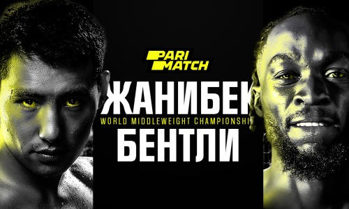 Алимханулы vs Бентли: легкая победа для казахстанского боксера?