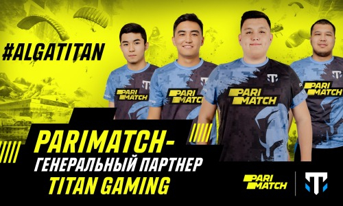 Новости казахстанского киберспорта: Parimatch и Titan Gaming объявили о партнерстве