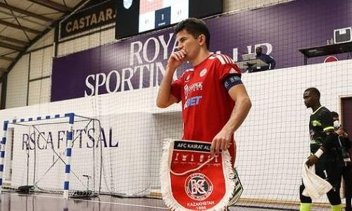 «Кайрат» представил состав на матчи элитного раунда Лиги Чемпионов