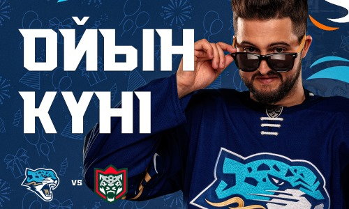 «Барыс» представил анонс домашнего матча КХЛ против «Ак Барса»