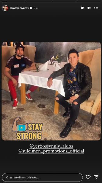 Казахский боксер-полицейский из США адресовал сообщение Айдосу Ербосынулы