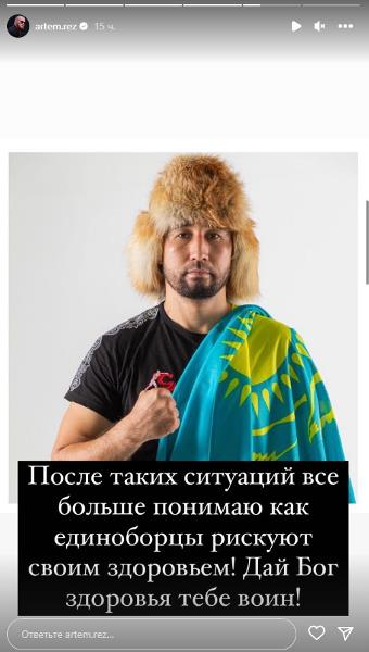 «После такого я все больше понимаю». Известный боец ММА сделал вывод из ситуации с Айдосом Ербосынулы