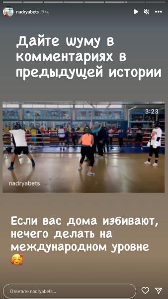 «Если вас дома избивают, то нечего делать на международном уровне». Казахстанке досталось за ЧА-2022 по боксу