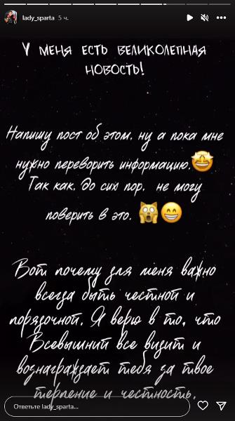«До сих пор не могу поверить в это». Известная казахстанская боксерша выступила с эмоциональным заявлением