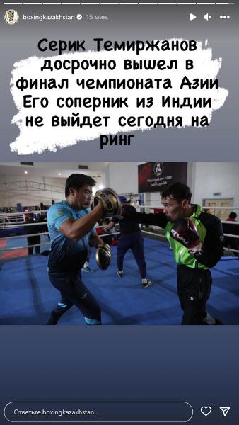 Мужская сборная Казахстана досрочно получила первого финалиста ЧА-2022 по боксу