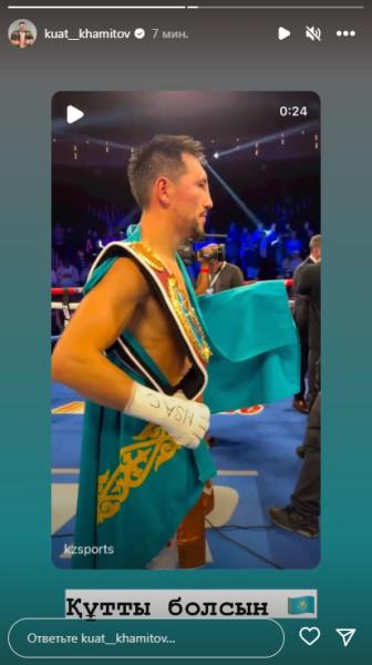 Куат Хамитов и Фируза Шарипова обратились к Жанибеку Алимханулы