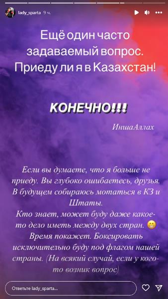 Казахстанская боксерша после получения грин-карты в США выбрала флаг на свои будущие бои