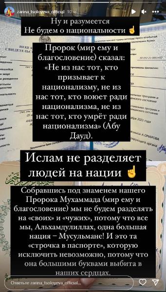 Популярная казахстанская боксерша объяснила, почему вышла замуж за 20-летнего парня другой национальности