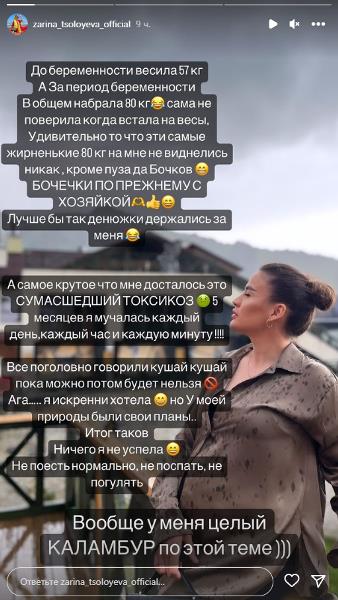 «Я мучилась каждый день, каждый час и каждую минуту!». Известная казахстанская боксерша сделала откровенное признание