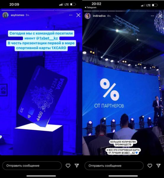 Первая спортивная карта Казахстана стала доступна для всех