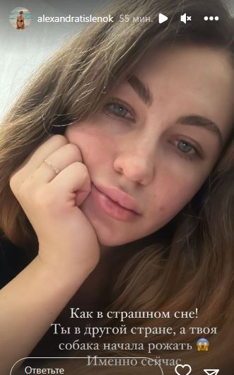 «Как в страшном сне!». Известная казахстанская спортсменка попала в сложную ситуацию в другой стране