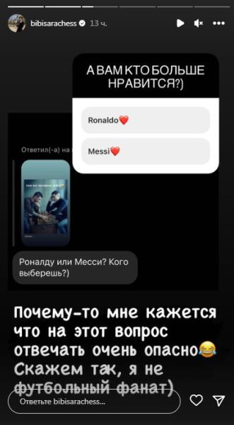 «На этот вопрос отвечать очень опасно». Бибисара Асаубаева отреагировала на волнующий спор