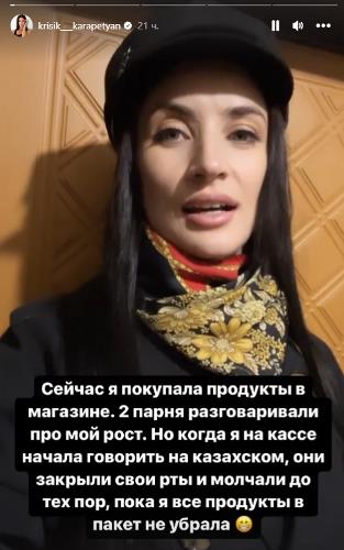 «Заставила их замолчать». Спортсменка родом из России угодила в курьез с казахским языком в Казахстане