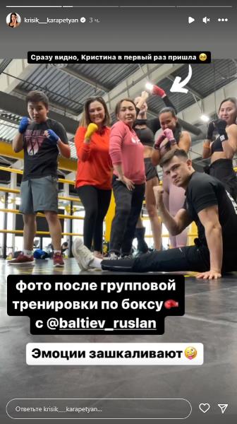 «Я боялась». Покорившая казахов сексуальная спортсменка начала заниматься боксом. Фото