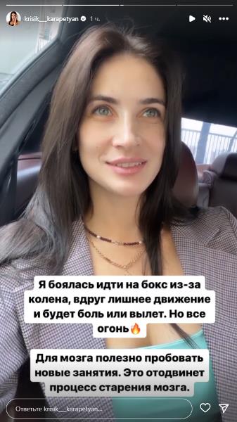 «Я боялась». Покорившая казахов сексуальная спортсменка начала заниматься боксом. Фото