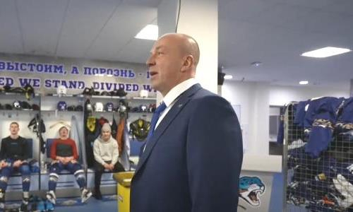 «Барыс» представил видео из раздевалки после победы над «Салаватом Юлаевым» 