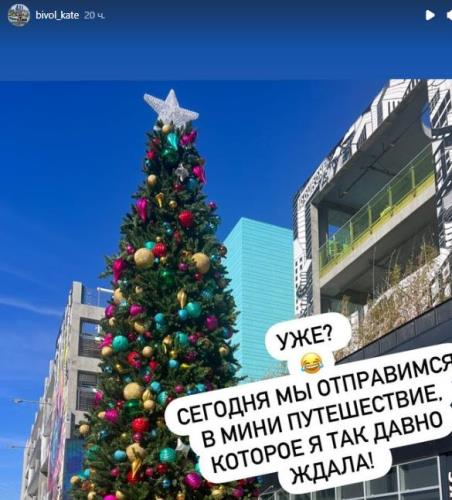 Жена Дмитрия Бивола сообщила долгожданную новость