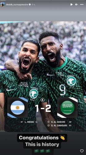 Хабиб Нурмагомедов отреагировал на провал сборной Аргентины на ЧМ-2022 по футболу