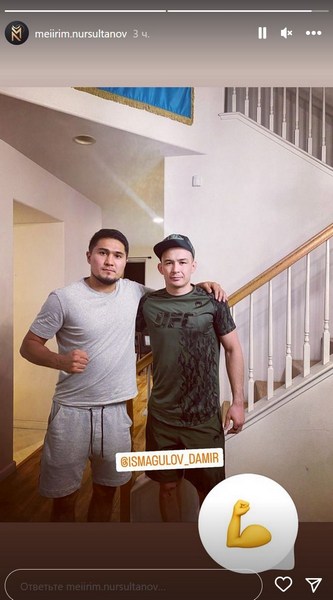 Чемпион WBO из Казахстана показал фото с «Казахом» из UFC. Фото