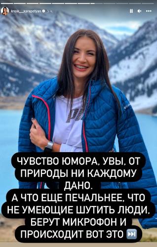 Известная казахстанская спортсменка отреагировала на скандальное видео и арест алматинского cтендап-комика