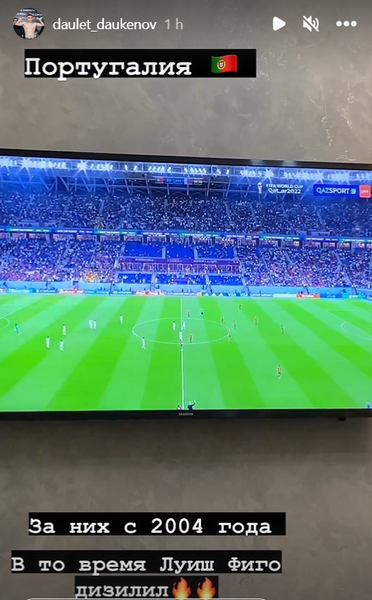 Бывший претендент на титул WBC из Казахстана назвал свою любимую сборную во время ЧМ-2022