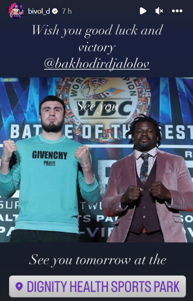 Дмитрий Бивол обратился к Баходиру Джалолову