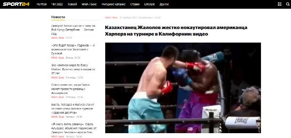 Олимпийского чемпиона из Узбекистана сделали казахстанцем после нокаута сенсационного боксера. Фото