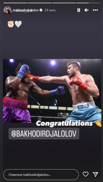 Дмитрий Бивол обратился к главной звезде бокса Узбекистана и вызвал его реакцию