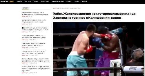 Казахстан «лишили» олимпийского чемпиона по боксу. Фото