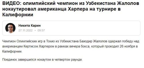 Казахстан «лишили» олимпийского чемпиона по боксу. Фото