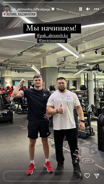 Али Ахмедов вернулся к тренировкам после завоевания титулов WBC и IBF