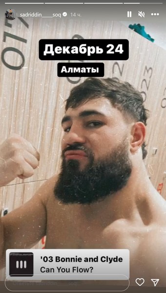 Садриддин Ахмедов объявил дату долгожданного возвращения на ринг