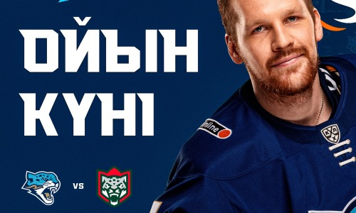 «Барыс» представил анонс домашнего матча КХЛ против «Ак Барса»