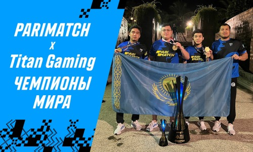 Гимн Казахстана звучит на Бали: Titan Gaming выиграли турнир