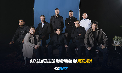 Девять казахстанцев получили по Лексусу. Итоги розыгрыша самой крупной акции этого года АВТОБУМ 2.0
