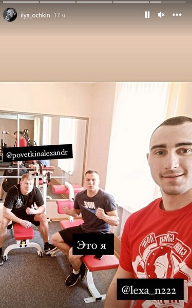 Казахстанский боксер показал совместное фото с Поветкиным