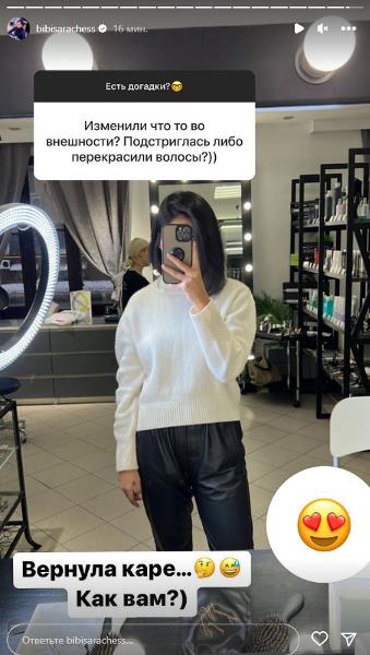 «Как вам?». Бибисара Асаубаева вслед за Жансаей Абдумалик сменила имидж. Фото