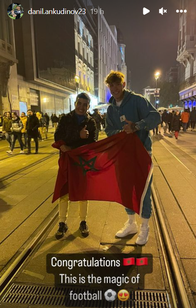 Казахстанский игрок участника плей-офф Лиги Конференций эмоционально отреагировал на матч ЧМ-2022. Фото