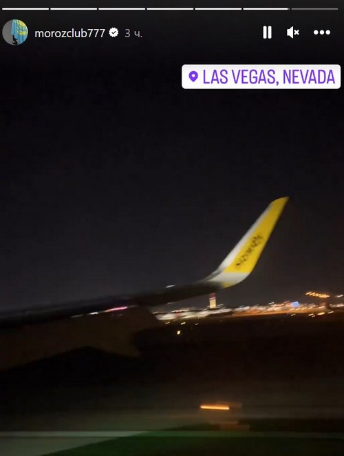 Сергей Морозов прилетел в Лас-Вегас на пятый бой в UFC