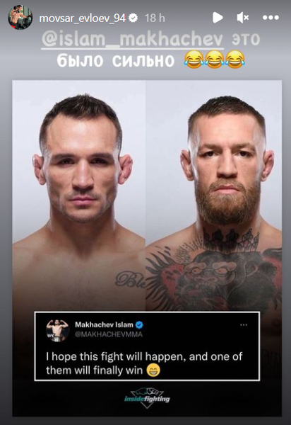 Махачев получил послание от топового бойца казахстанской команды из UFC