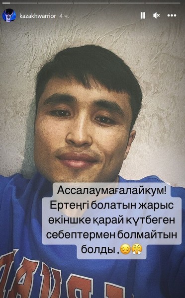 Сорвался бой непобежденного «Казахского воина» за титул WBC