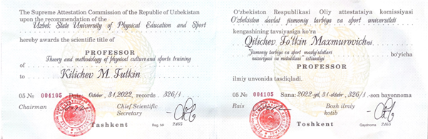 Сборную Узбекистана по боксу будет тренировать профессор