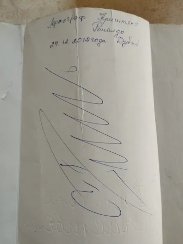 Казахстанец продает автограф Месси за 4,5 миллиона тенге