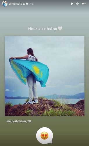 Сабина Алтынбекова выступила с обращением к казахстанцам