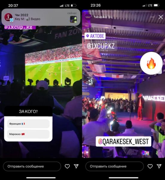 В Актобе и Актау продолжается большой праздник футбола