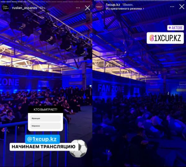 В Актобе и Актау продолжается большой праздник футбола