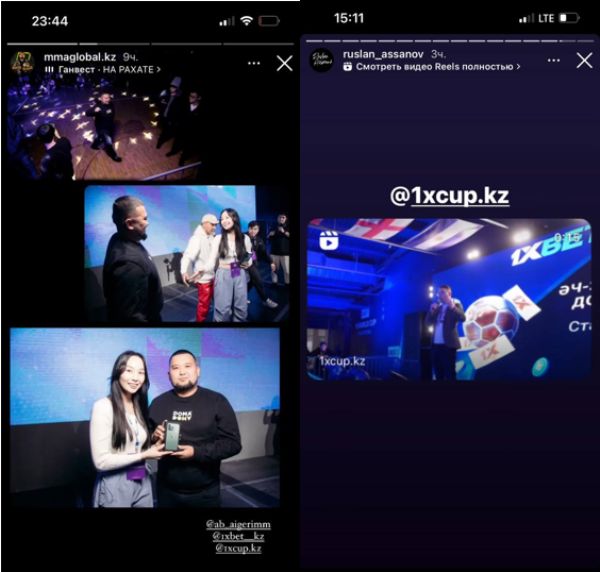 В Актобе и Актау продолжается большой праздник футбола