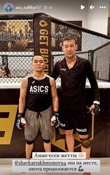Топовый казахстанский боец прибыл в США и тренируется с Рахмоновым. Фото